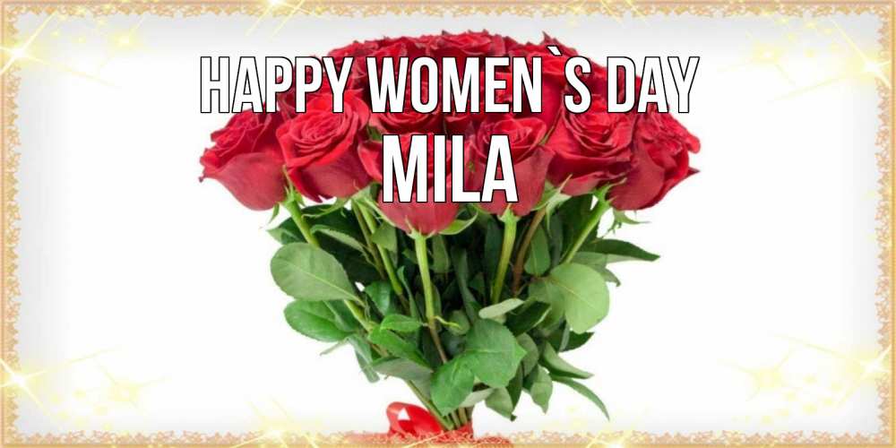 Greetings card с именем, Mila happy women`s day самый огромный букет для милых дам Greetings with text for free download 